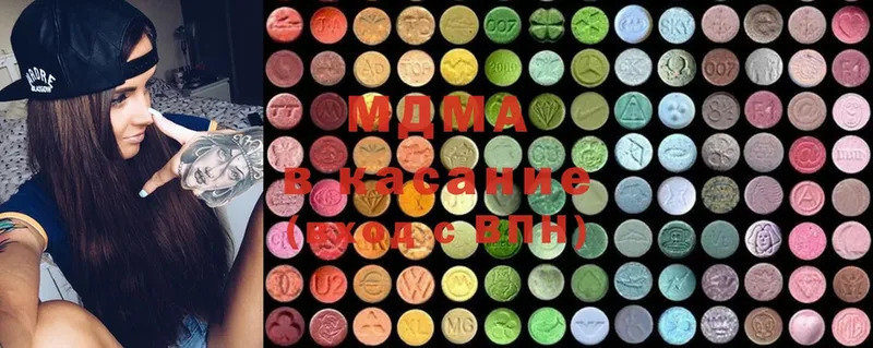 blacksprut ссылка  Горно-Алтайск  MDMA Molly 